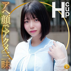 すなおさん【フェラ】（dht1266）｜BiBiD