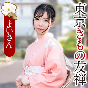 まいさん【和服・浴衣】（ewdx567）｜E★人妻DX