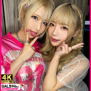 LUNA＆SARA【3P・4P】（gasp004）｜GALちゃん。