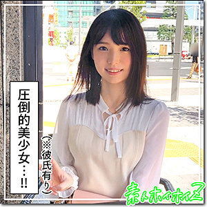 まいまい【潮吹き】（hoi195）｜素人ホイホイZ