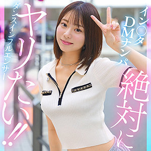 kanai【ドキュメンタリー】（hut018）｜素人ホイホイHunt