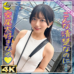 karin@愛くるしい小動物系女子【女子大生】（mfc317）｜MOON FORCE