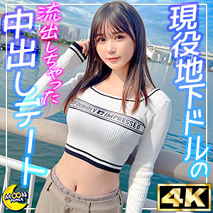 なのは【ロングヘアー】（mfc336）｜MOON FORCE