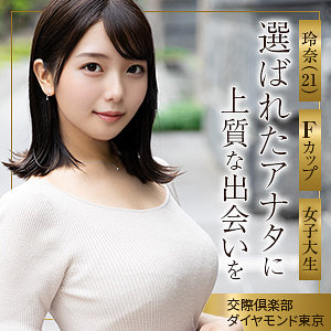 玲奈【スレンダー】（mywife688）｜舞ワイフ
