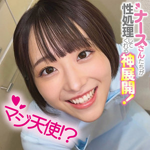 みこさん【パイズリ】（oremo509）｜俺の素人-Z-