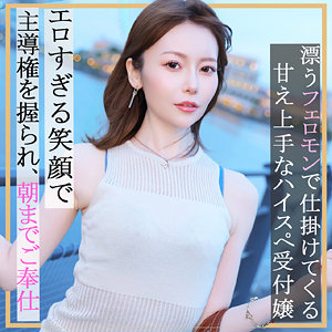 ちあきさん【OL】（pai178）｜素人ぱいぱい