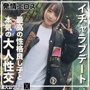 こじみこ【アクメ・オーガズム】（smjx207）｜素人ムクムク-X-