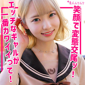 ミナ【中出し】（smuk231）｜無垢