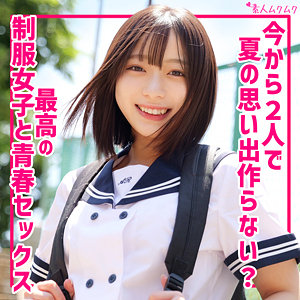 あや【制服】（smuk288）｜無垢