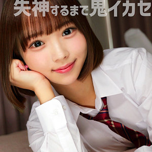 ふぅ【アクメ・オーガズム】（smuv041）｜素人ムクムク-夢中ver2.0-