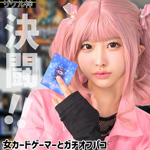 メァ【コスプレ】（zake020）｜ザケル神